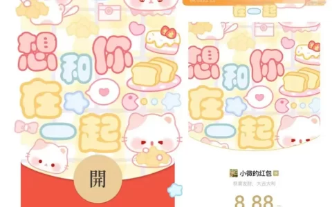 😘想和你在一起/静态/xxf