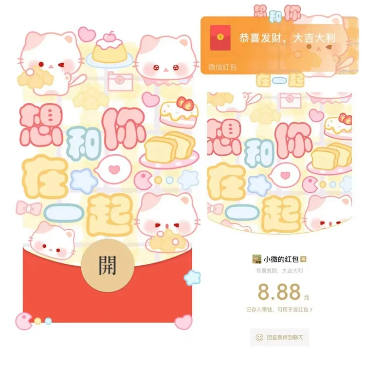 😘想和你在一起/静态/xxf