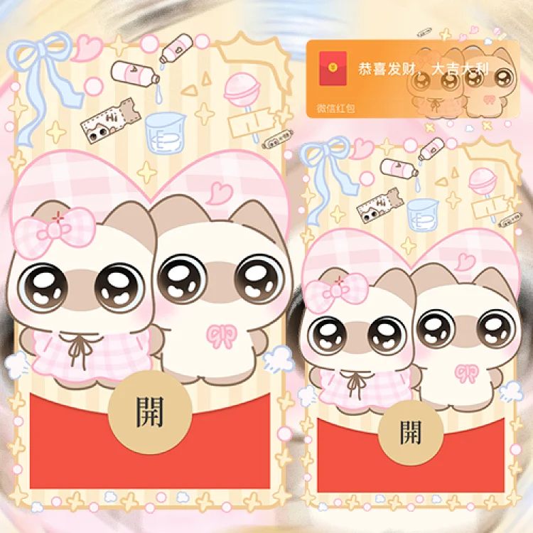 小豆泥贴贴/静态/无售后/didi