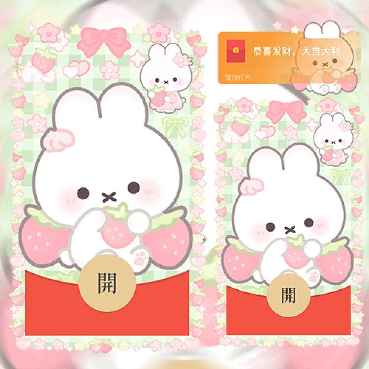 米菲兔/静态/无售后