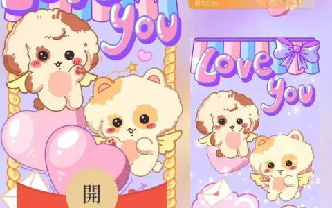 爱心小狗/long