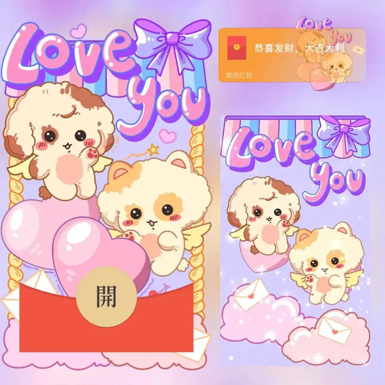 爱心小狗/long