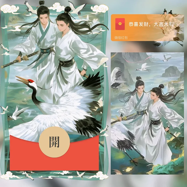 白鹤少年/ln