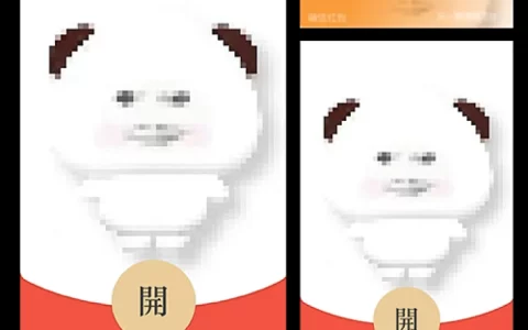 像素龙图/静态/无售后