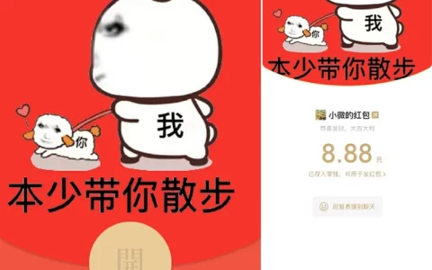龙图/本少带你散步/静态/无售后