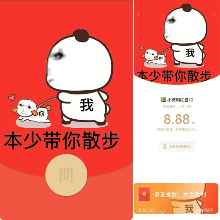 龙图/本少带你散步/静态/无售后