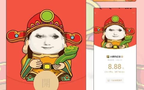 龙图/龙龙送财/静态/无售后