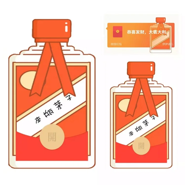 来瓶茅子/无售后