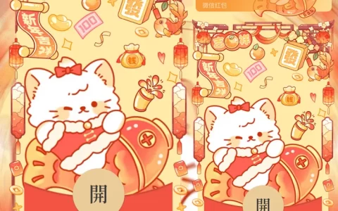 新年快乐锦鲤小猫/静态/didi