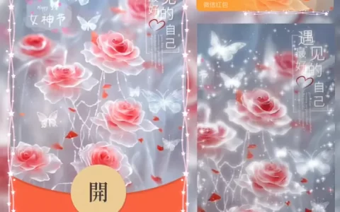 遇见最好的自己/女神节快乐/la