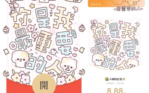你是我最重要的人/开奶瓶/静态/xliu
