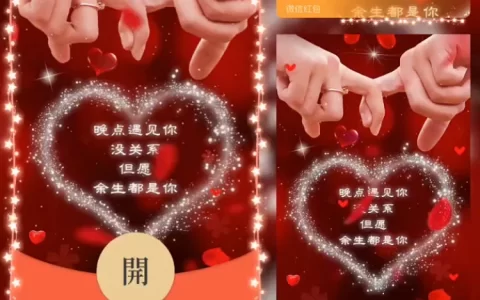 但愿余生都是你/la