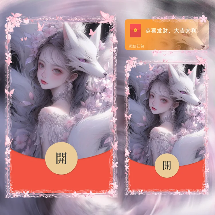 粉色小妲己/la
