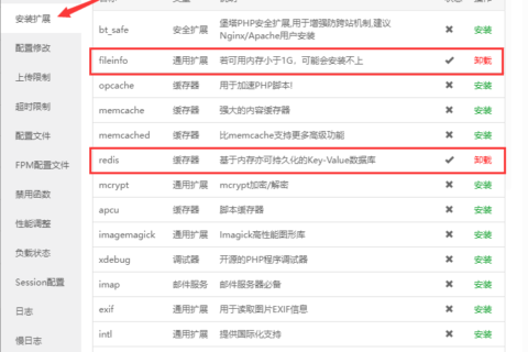 如何迁移服务器？