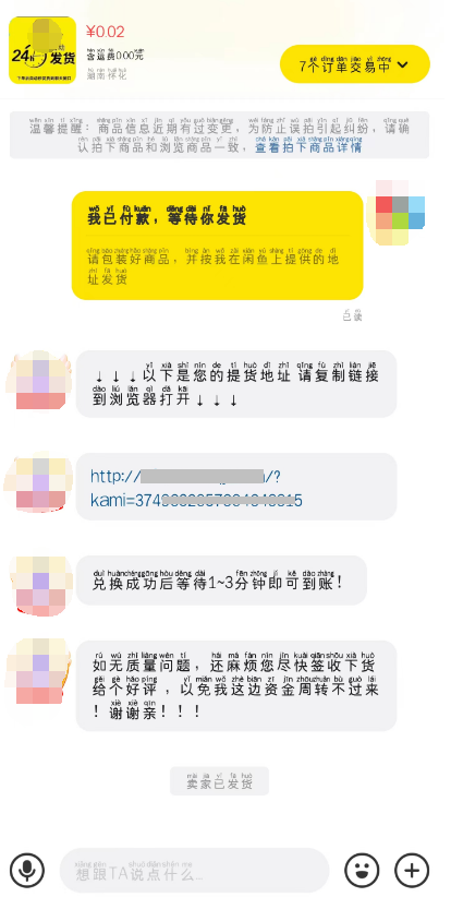 【电商】91卡券核销兑换