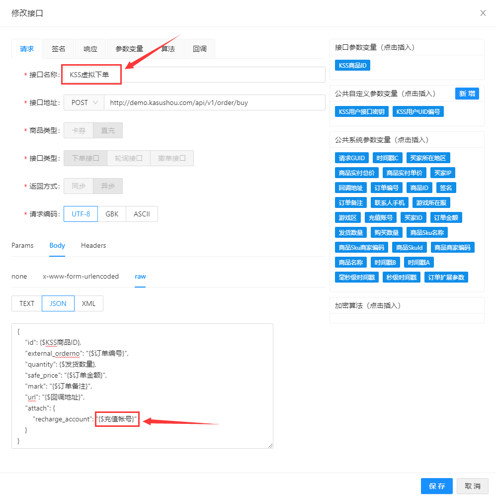 【直充】91卡券配置教程