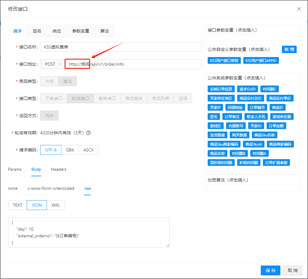 【直充】91卡券配置教程
