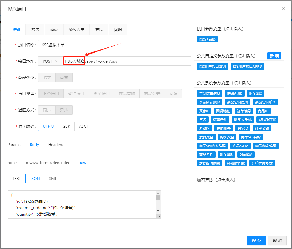 【直充】91卡券配置教程