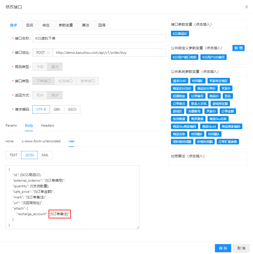 【直充】91卡券配置教程