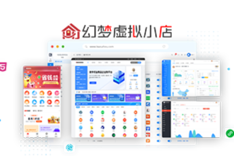 卡速售商城系统618活动通知