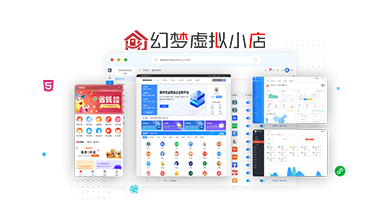 卡速售商城系统618活动通知