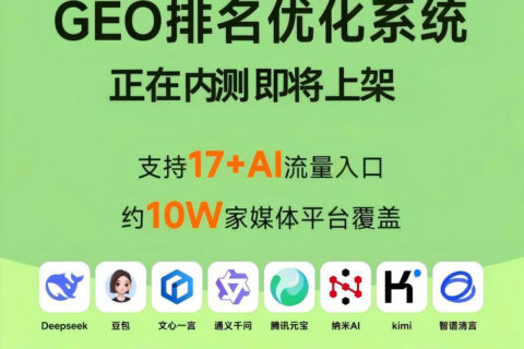 幻梦虚拟小店GEO：AI赋能营销它会给我们带来怎样的惊喜体验？