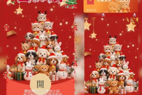 春节必备！这些微信红包封面超惊艳，赶紧来领取春节款式啦！