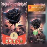 微信红包封面