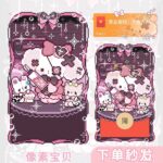 [微信红包封面每日推荐] nono狗/黑粉像素风