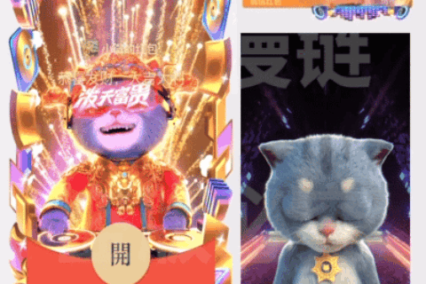 [微信红包封面每日推荐] DJ财神泼天富贵