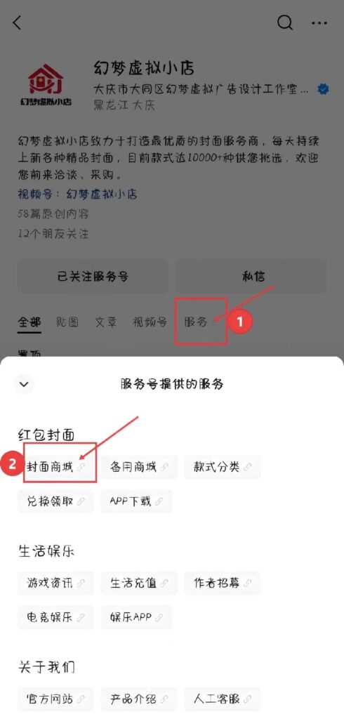 如何注册/登录账号