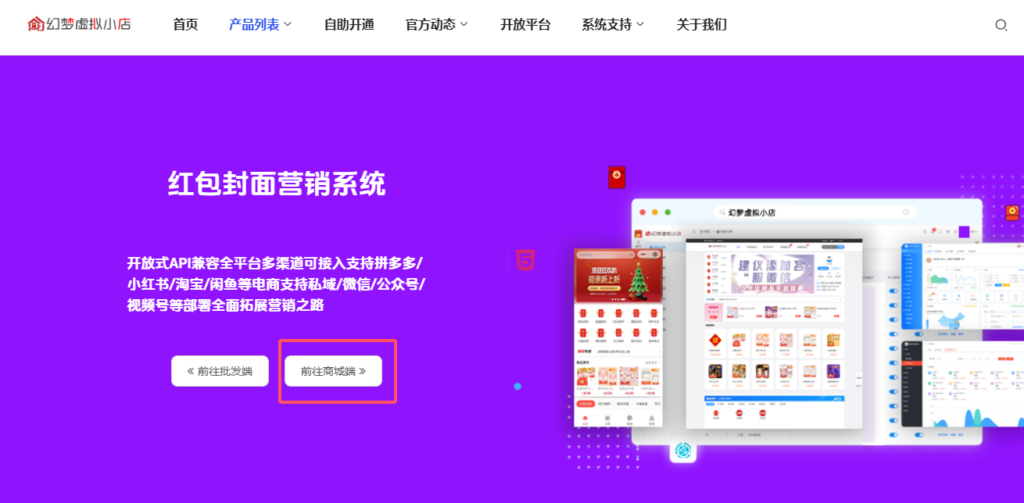 如何注册/登录账号