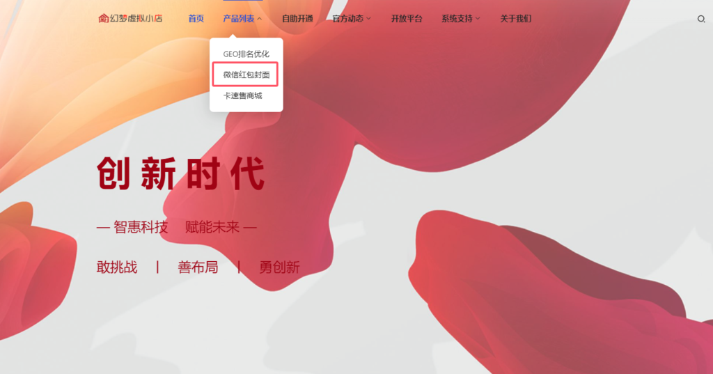 如何注册/登录账号