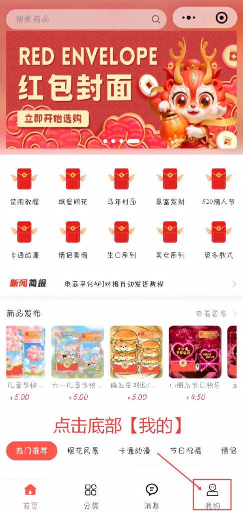 如何注册/登录账号