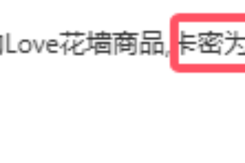 购买后如何兑换使用