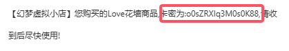 购买后如何兑换使用