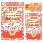 [微信红包封面每日推荐] 儿童节最棒小朋友奖状
