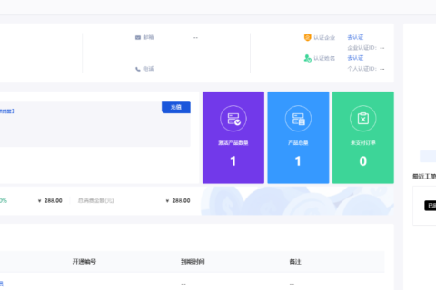 如何开通微信红包封面API代理会员