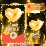[微信红包封面每日推荐] 六一儿童节/小朋友节日快乐