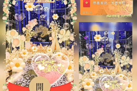 [微信红包封面每日推荐] 一生一世我爱你