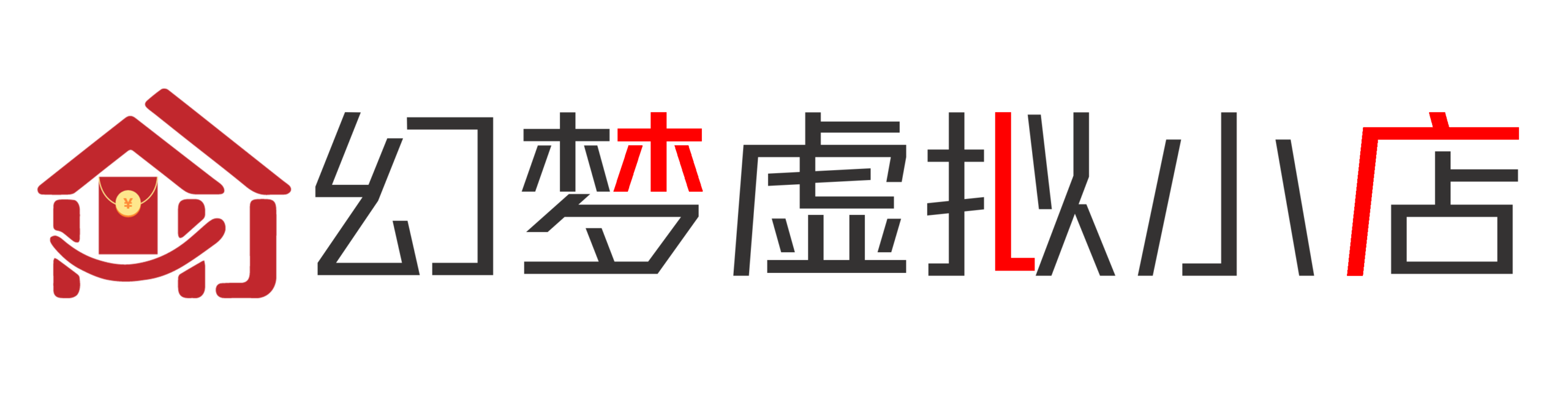 幻梦虚拟小店