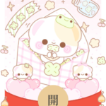 [微信红包封面每日推荐]小熊四叶草luck/开奶瓶/静态