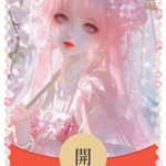 [微信红包封面每日推荐]樱花少女/我在这等风也等你/新版动态