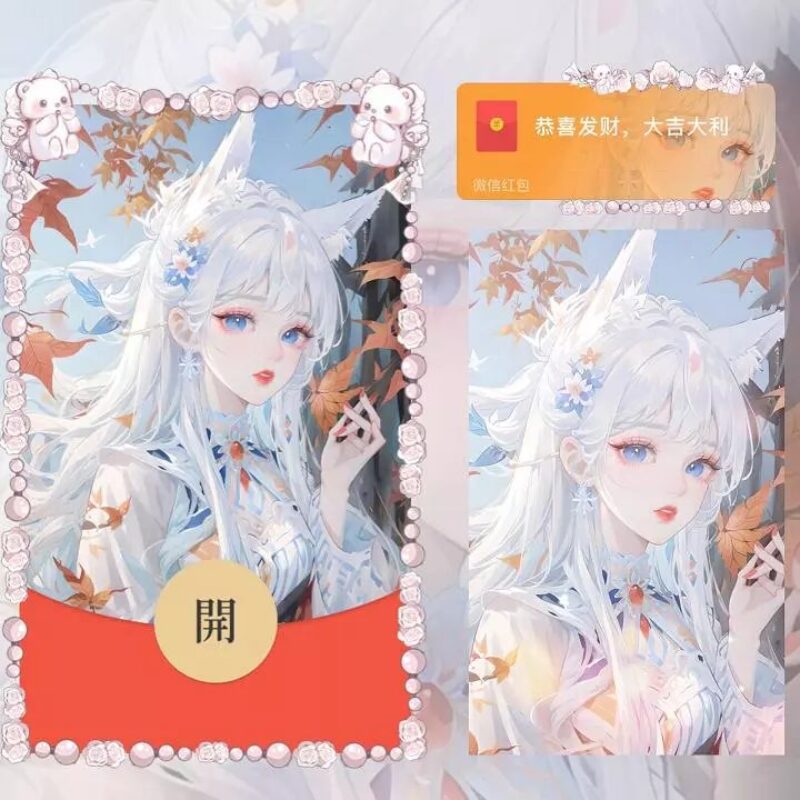[微信红包封面每日推荐]守护天使