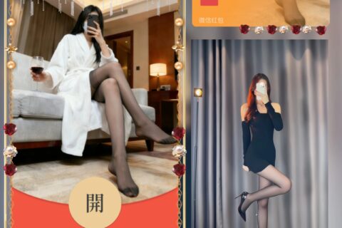 [微信红包封面每日推荐]黑丝浴袍/美女