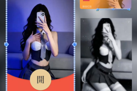 [微信红包封面每日推荐]jk美女