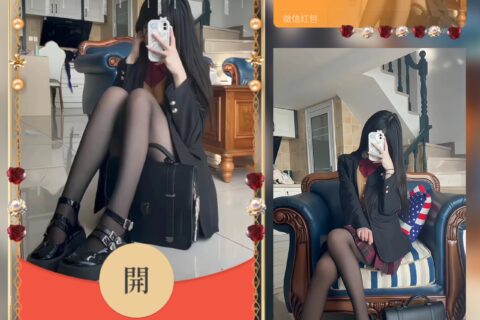 [微信红包封面每日推荐]黑丝JK学姐/新版动态