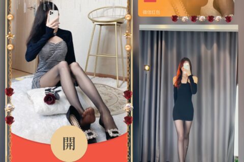 [微信红包封面每日推荐]玫瑰黑丝