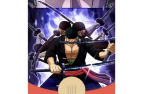 [微信红包封面每日推荐]索隆B/无售后bao